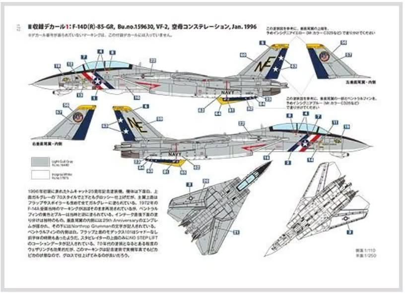 【軍事文創的優質品牌】臂章鑰匙圈HM模型｜鐵鳥迷航空文創館