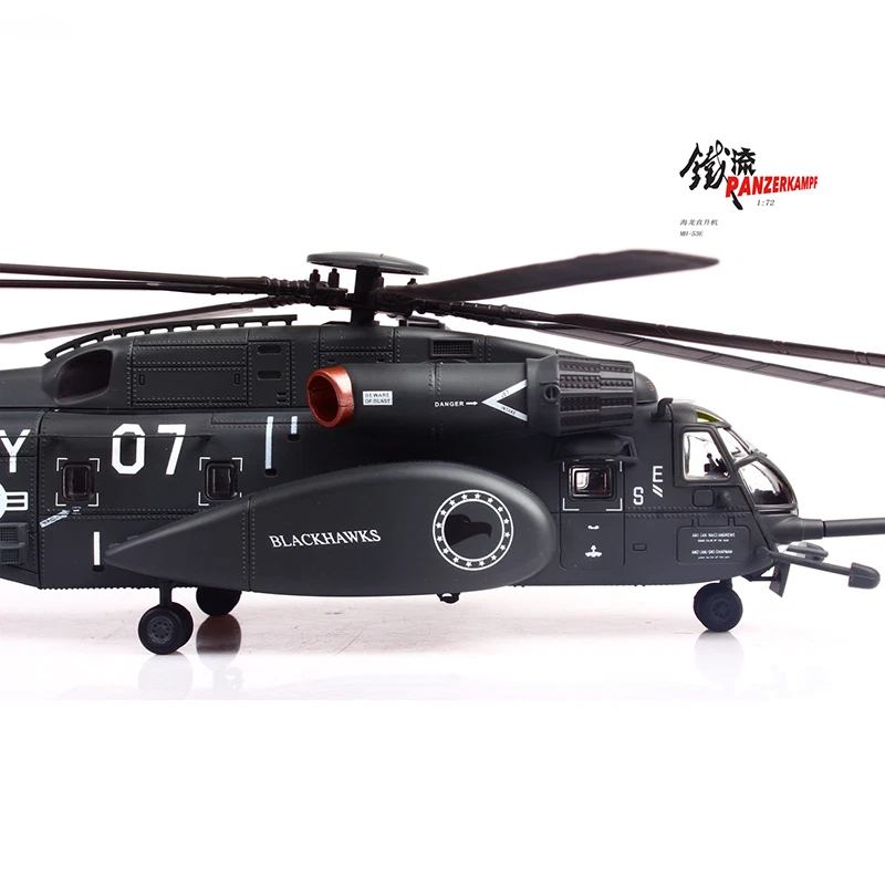 美軍海軍第15掃雷中隊MH-53E海龍Sea Dragon重型掃雷直升機#07號14040PA07