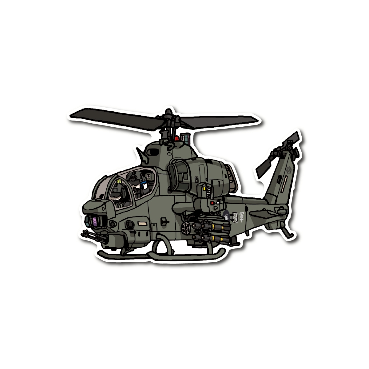 陸軍航空AH-1W超級眼鏡蛇直升機(地獄火飛彈+火箭)(朝左)