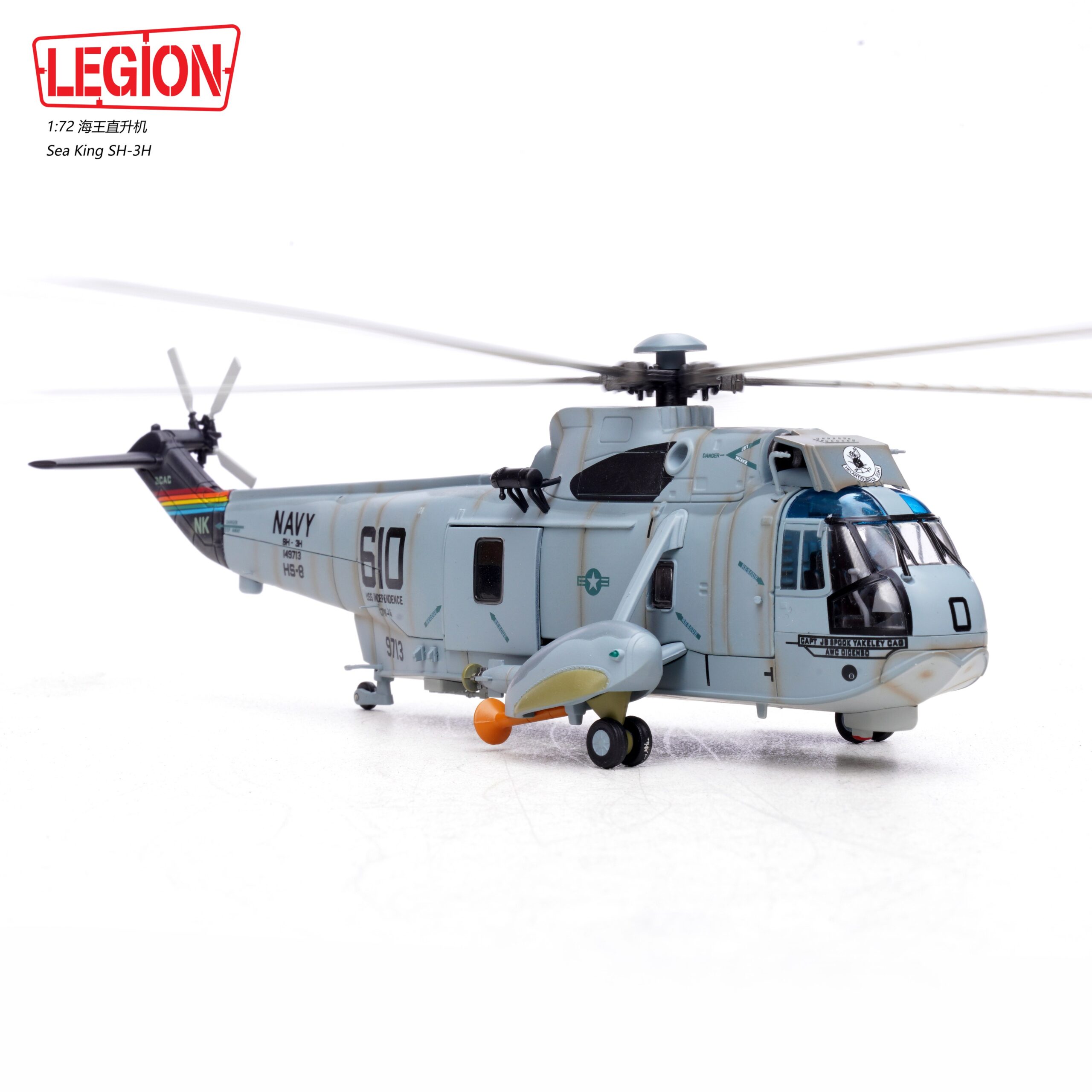 美國海軍HS-8中隊SH-3H Sea King海王直升機 14055LF