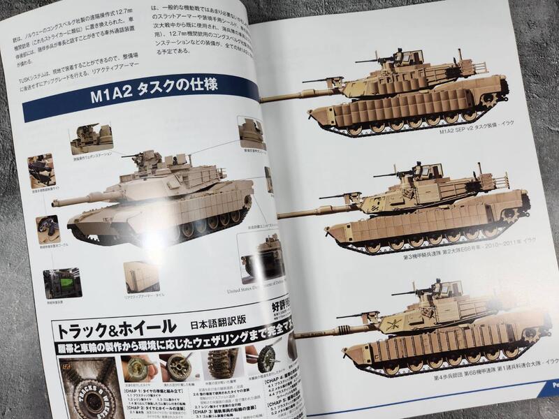 美國M1A2 SEP艾布拉姆斯主戰坦克