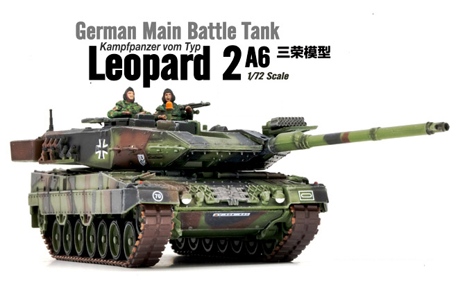 德國LEOPARD豹2A6坦克(北約三色迷彩)12173PA