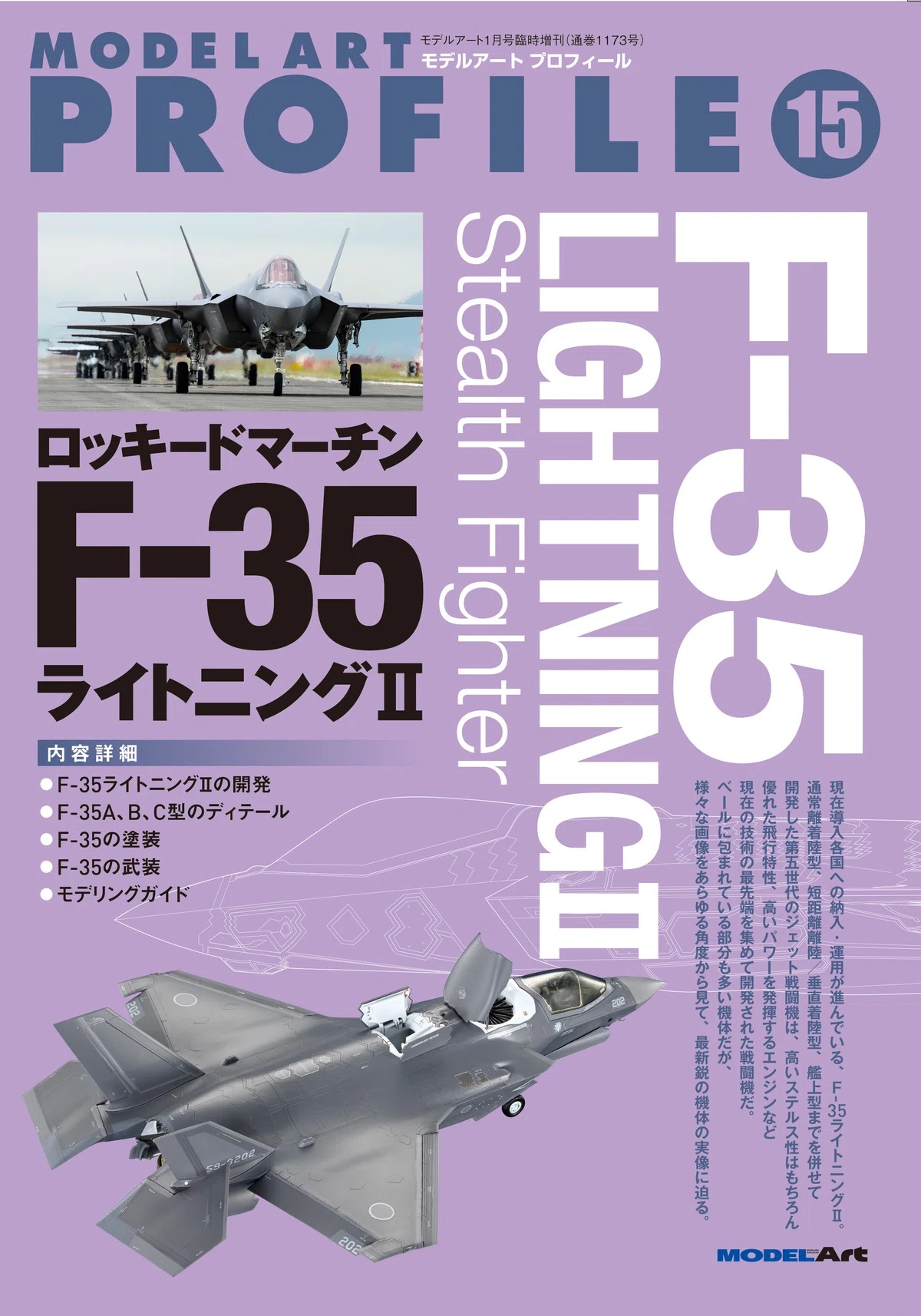 【軍事文創的優質品牌】臂章鑰匙圈HM模型｜鐵鳥迷航空文創館