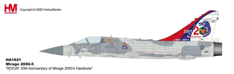 HA1621國軍Mirage 2000-5幻象20週年紀念彩繪機模型(無武裝)1/72成品HM