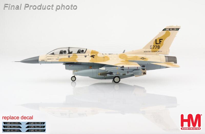 【軍事文創的優質品牌】臂章鑰匙圈HM模型｜鐵鳥迷航空文創館