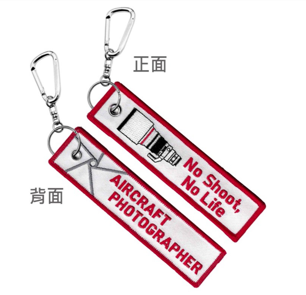 K0064航空攝影師CANNO鑰匙圈