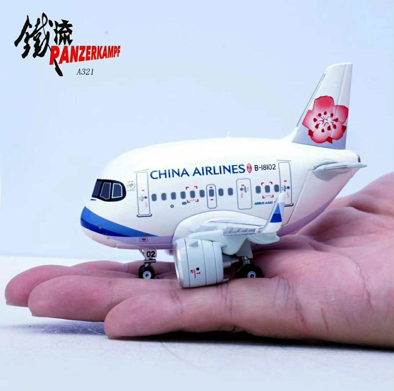 A321neo中華航空Q版合金成品模型