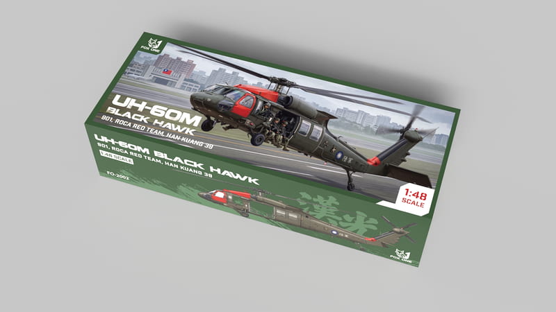 【軍事文創的優質品牌】臂章鑰匙圈HM模型｜鐵鳥迷航空文創館