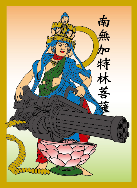 【軍事文創的優質品牌】臂章鑰匙圈HM模型｜鐵鳥迷航空文創館