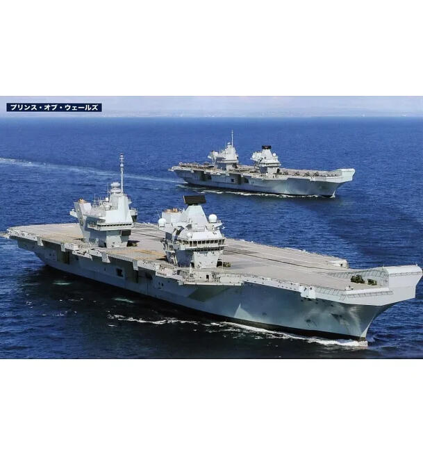 英國航空母艦「伊麗莎白女王號」完全解析專輯