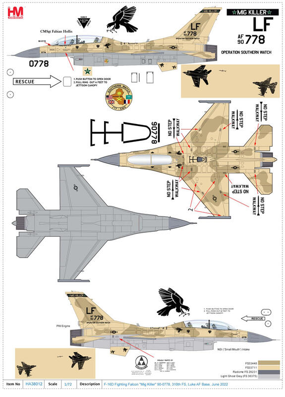 【軍事文創的優質品牌】臂章鑰匙圈HM模型｜鐵鳥迷航空文創館