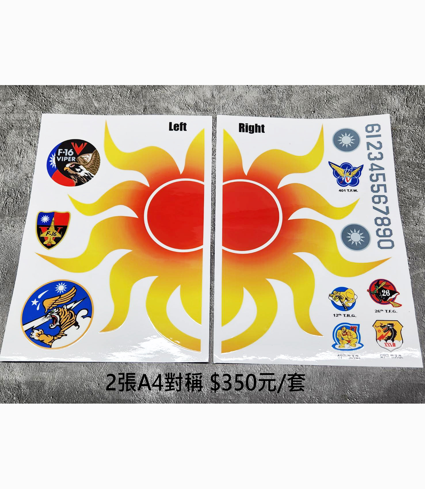 空軍第5聯隊馬拉道太陽神F-16戰機 UV轉印貼紙(A4*2張)