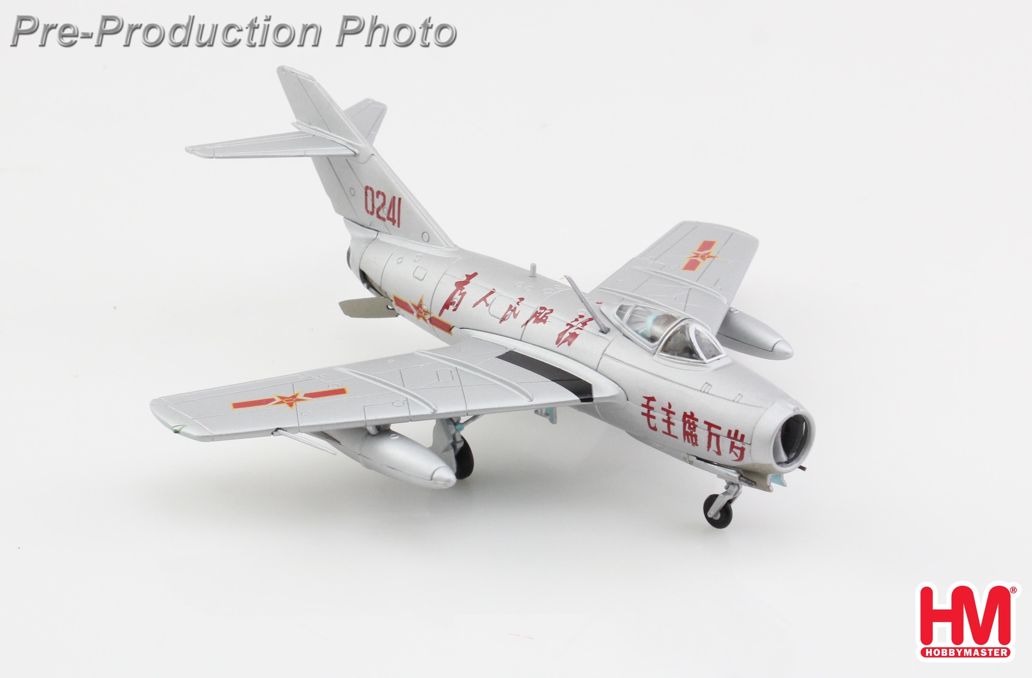 HA2431中國MIG-15bis 0241毛主席萬歲/為人民服務”