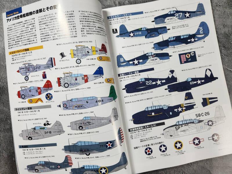 美國航空母艦1920-1945資料照片集