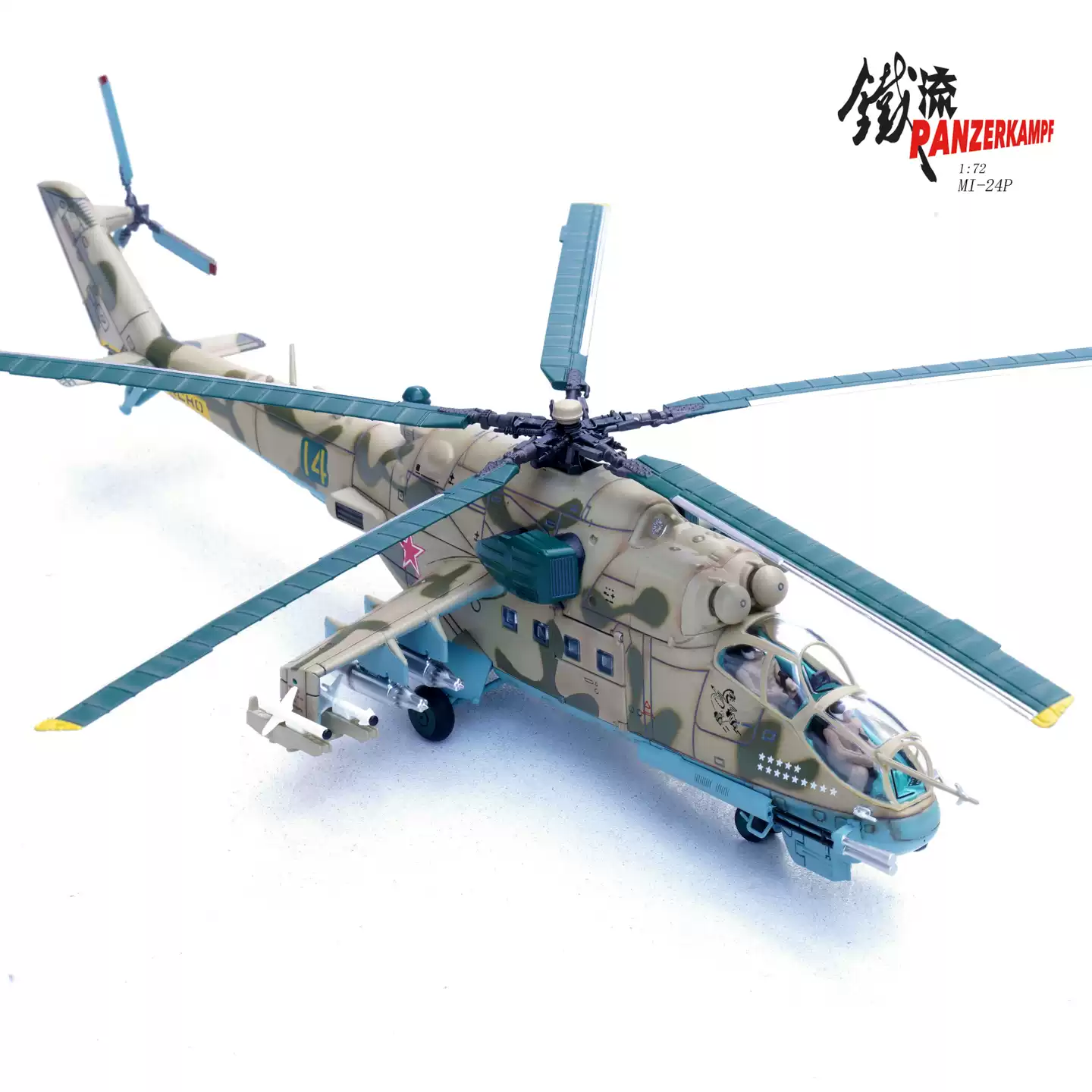 蘇聯空軍MI-24P 雌鹿Hind武裝直升機14005PI