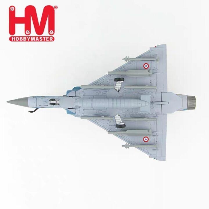 HA1614法國1/2鸛鳥中隊Mirage 2000-5F戰機模型