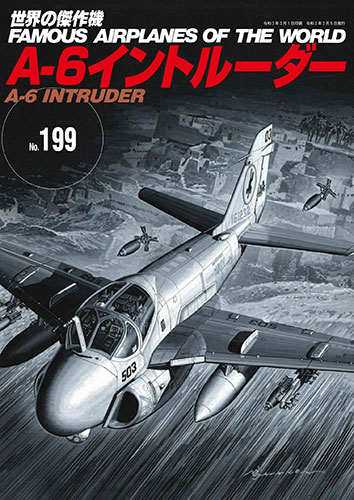 No.199美國A-6 INTRUDER闖入者式攻擊機