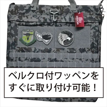 【軍事文創的第一品牌】臂章鑰匙圈HM模型｜鐵鳥迷航空文創館
