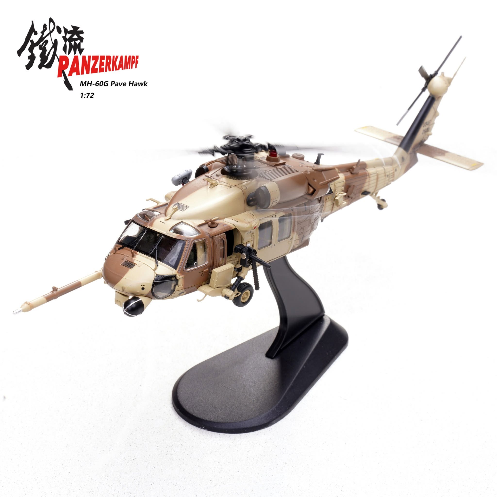 美國空軍MH-60G鋪路鷹Pave Hawk第55特種作戰中隊14058PD