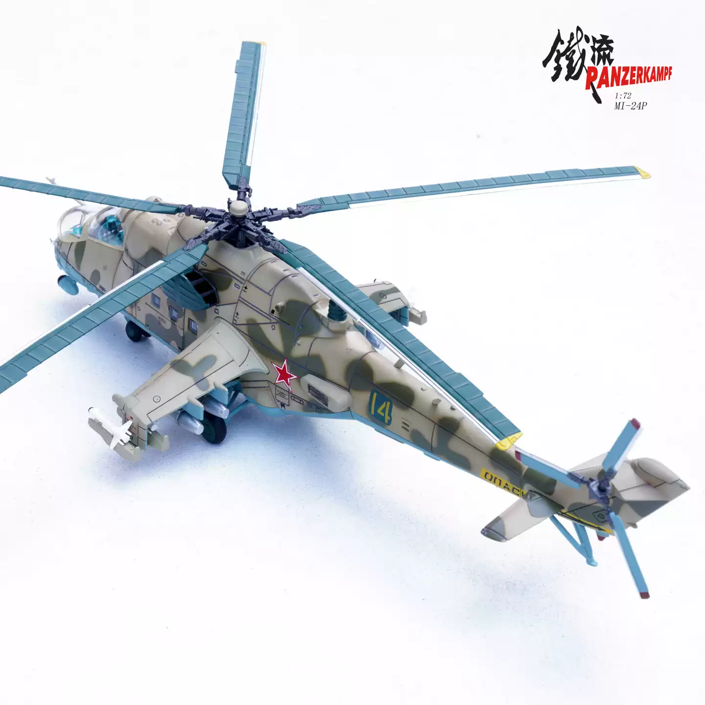 蘇聯空軍MI-24P 雌鹿Hind武裝直升機14005PI