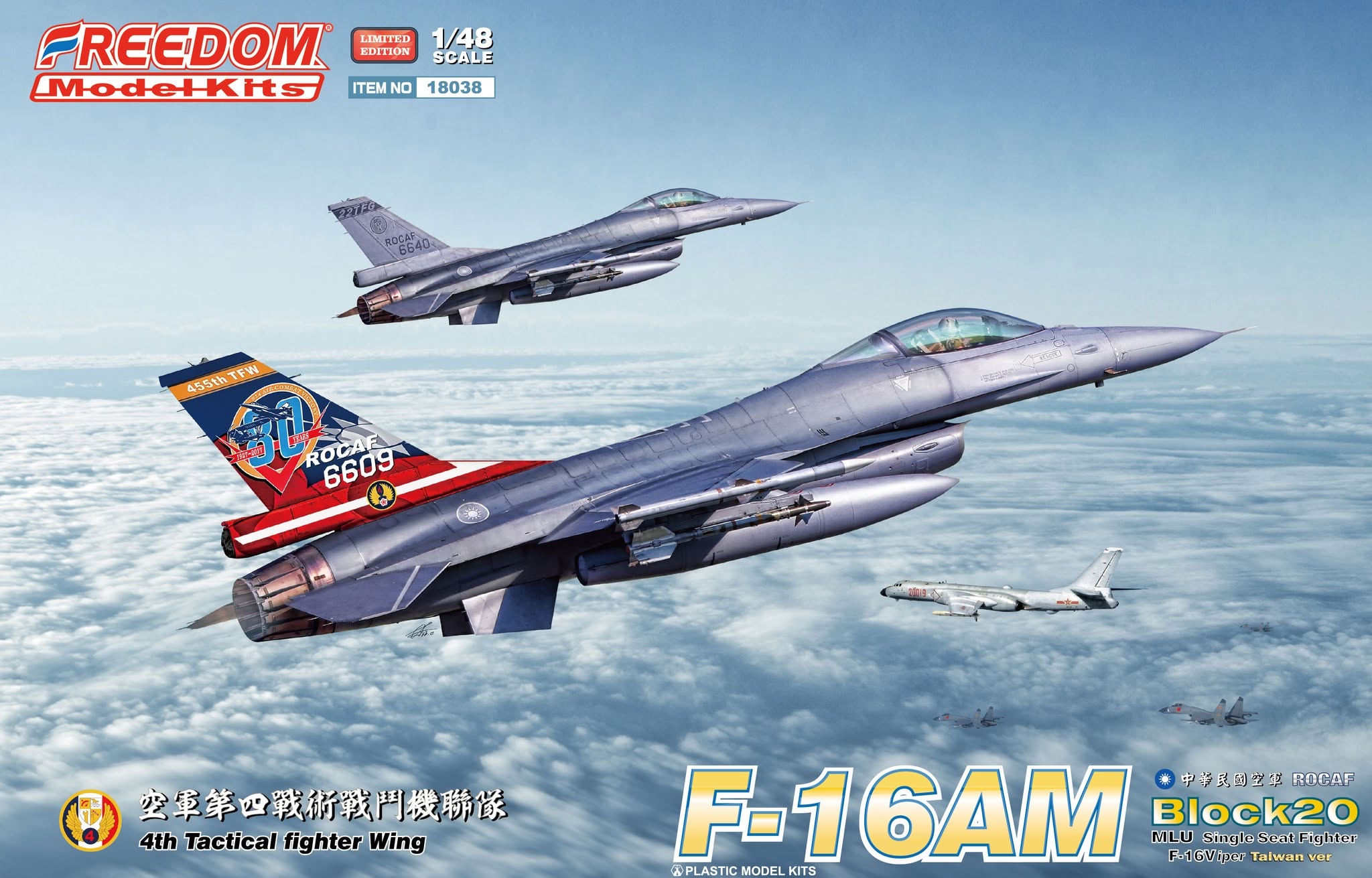 【軍事文創的第一品牌】臂章鑰匙圈HM模型｜鐵鳥迷航空文創館