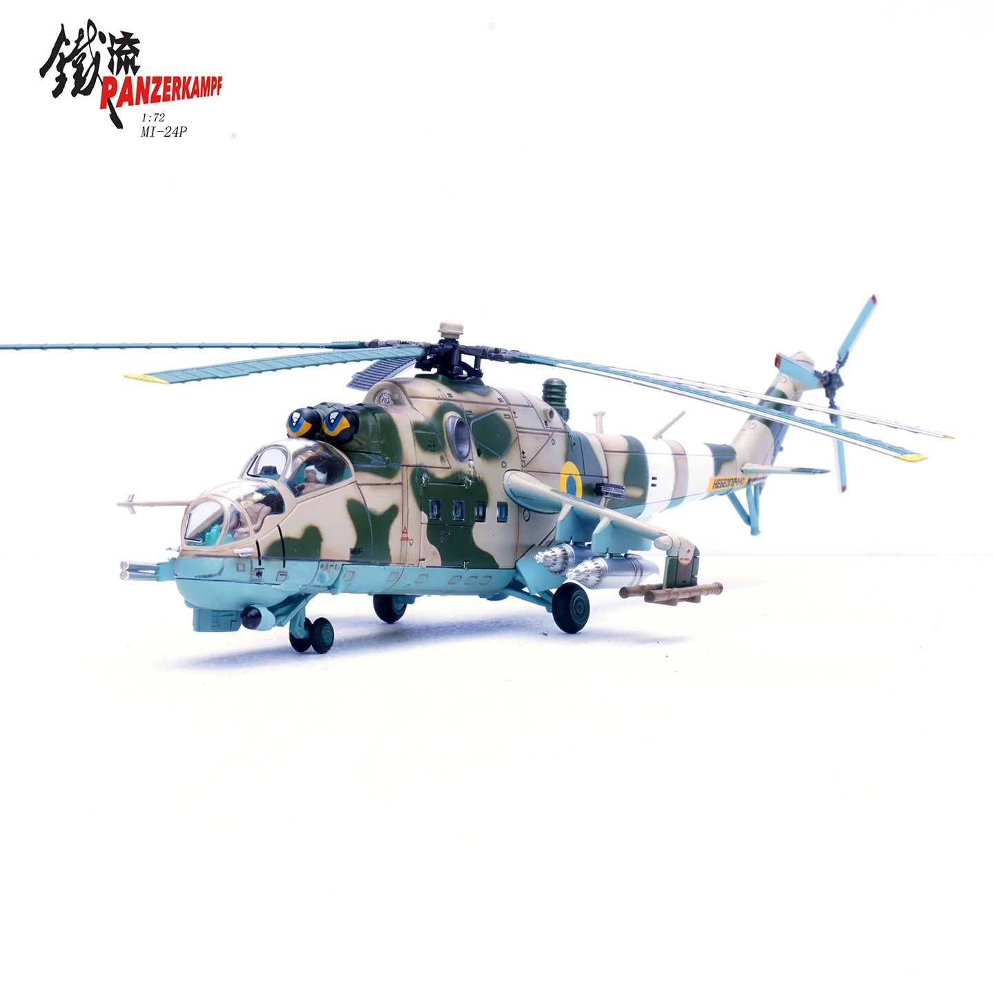 烏克蘭空軍 Mi-24P Hind-F 雌鹿武裝直升機