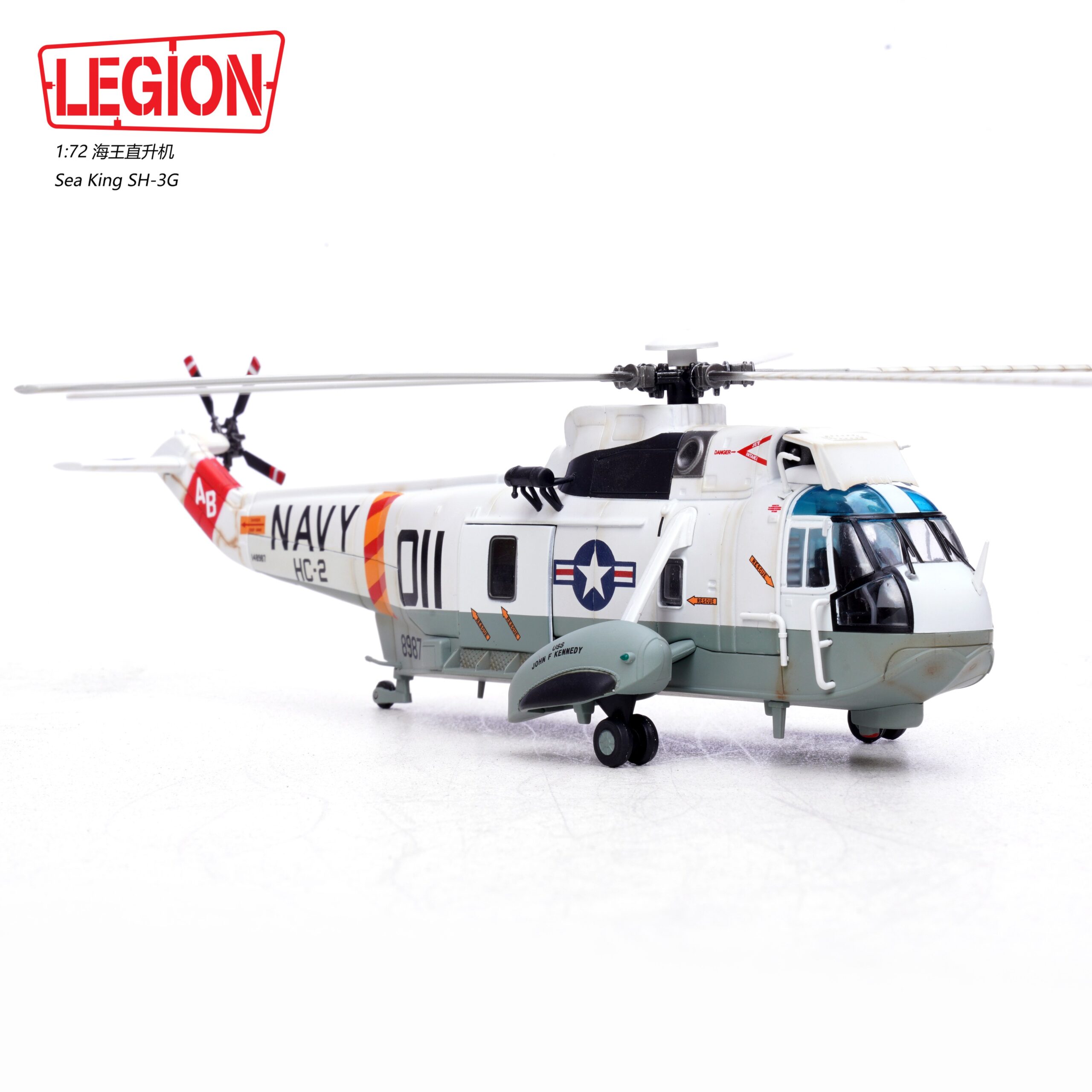 美國海軍HC-2中隊SH-3G Sea King海王直升機14055LA