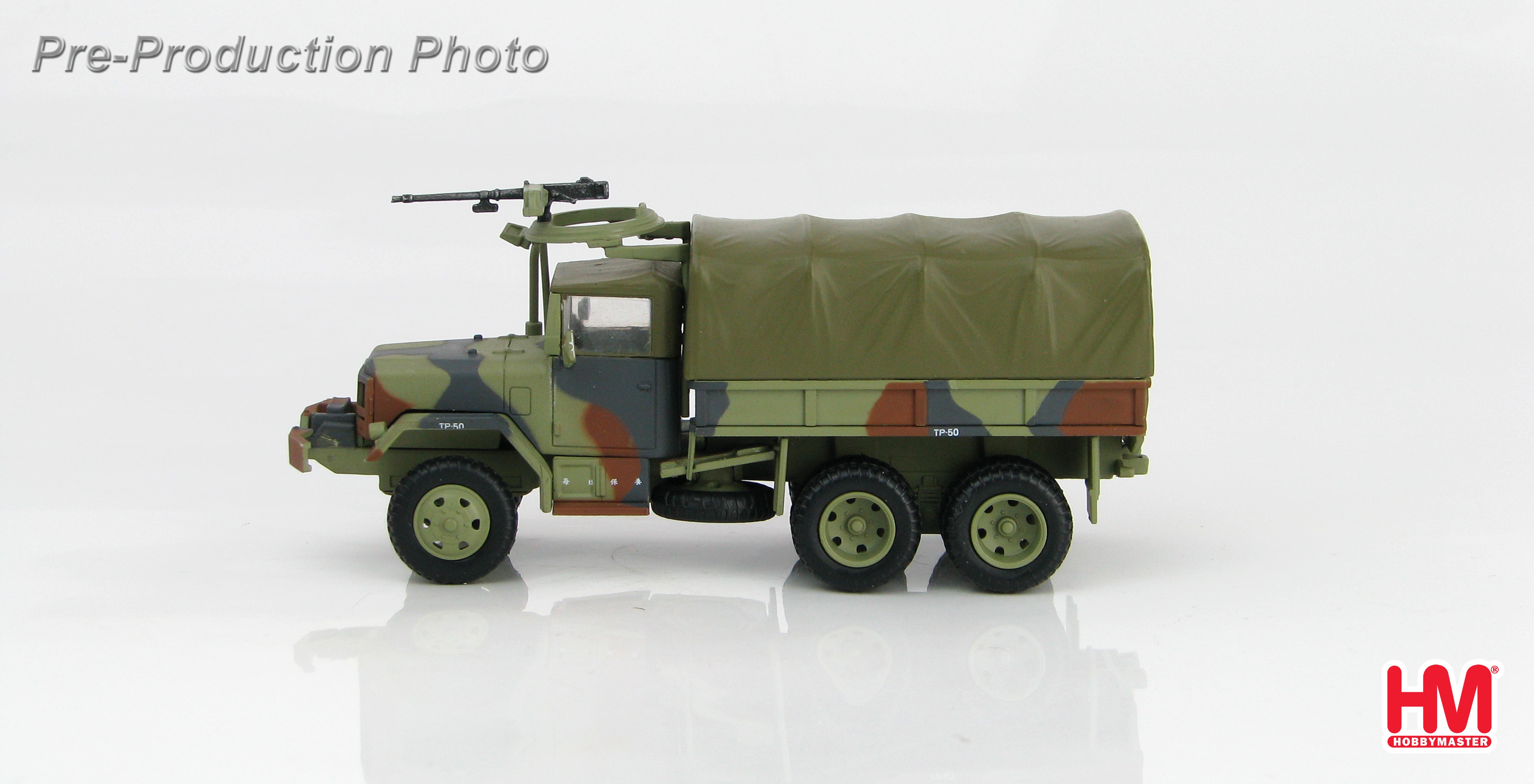 【軍事文創的優質品牌】臂章鑰匙圈HM模型｜鐵鳥迷航空文創館