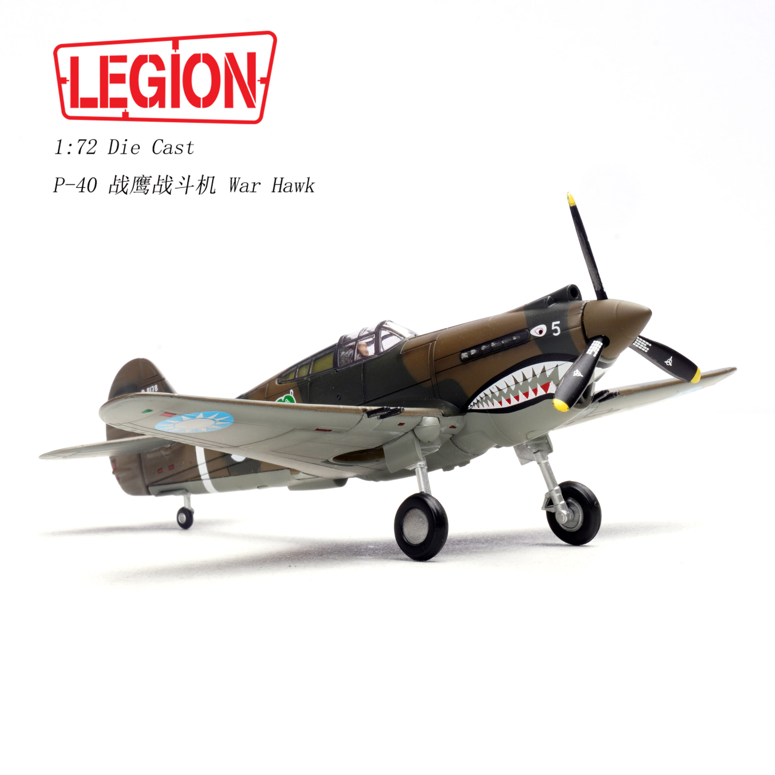 中國空軍P-40C A.V.G.第1中隊「亞當與夏娃」#5查爾斯·R·邦德14623LB