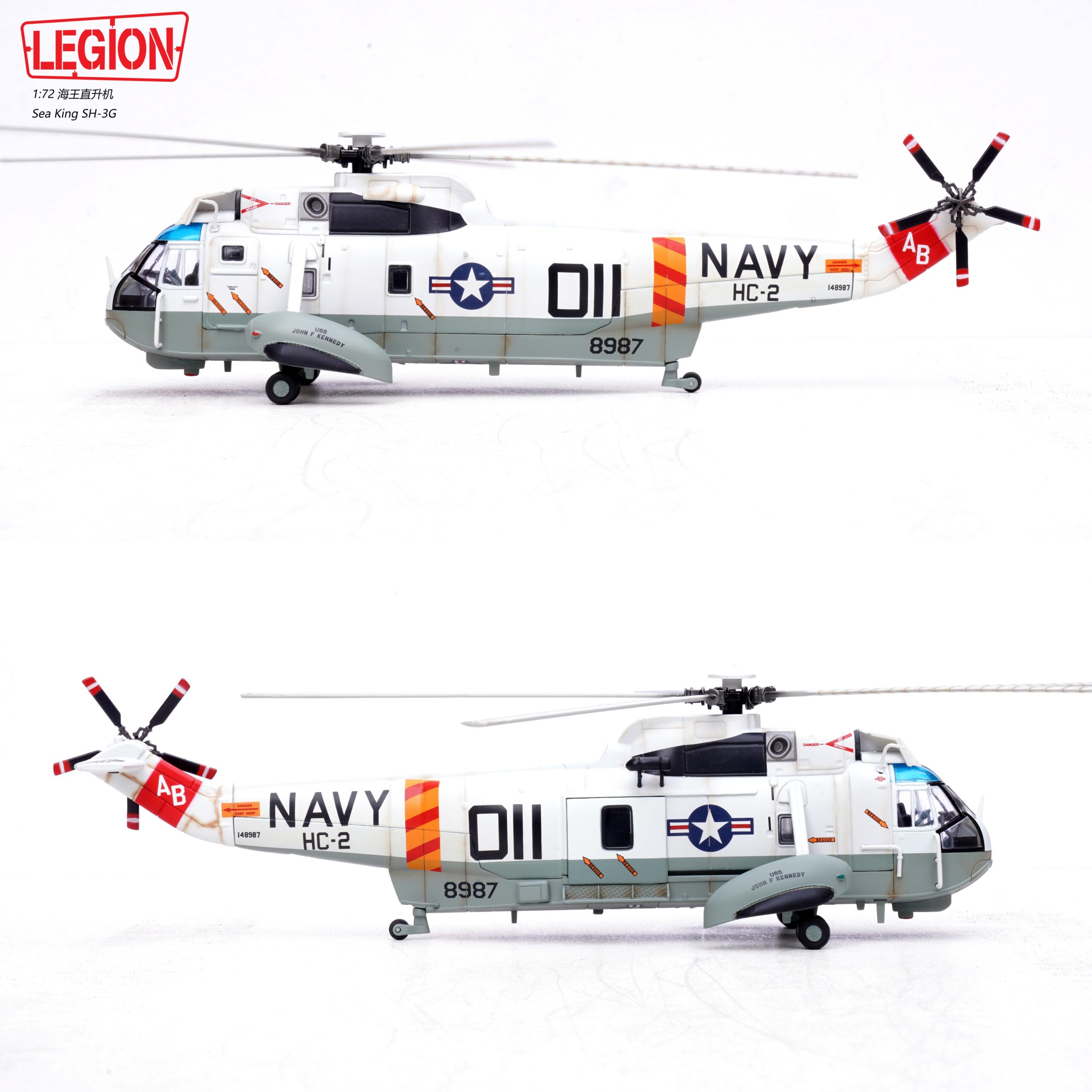 美國海軍HC-2中隊SH-3G Sea King海王直升機14055LA
