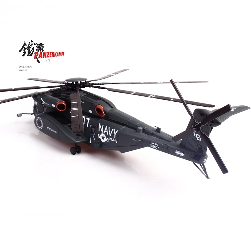 美軍海軍第15掃雷中隊MH-53E海龍Sea Dragon重型掃雷直升機#07號14040PA07