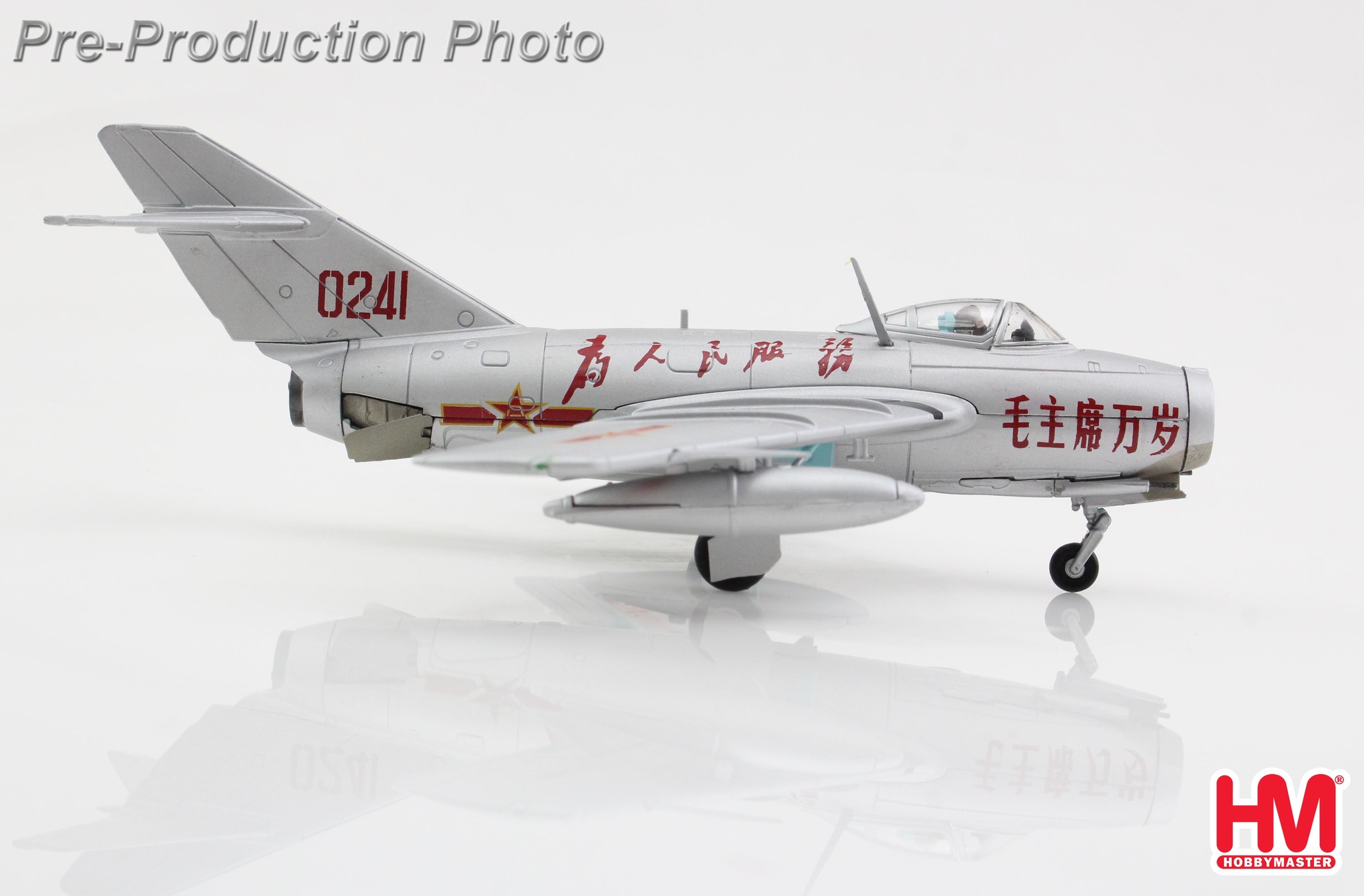 HA2431中國MIG-15bis 0241毛主席萬歲/為人民服務”