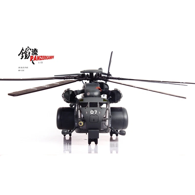美軍海軍第15掃雷中隊MH-53E海龍Sea Dragon重型掃雷直升機#07號14040PA07