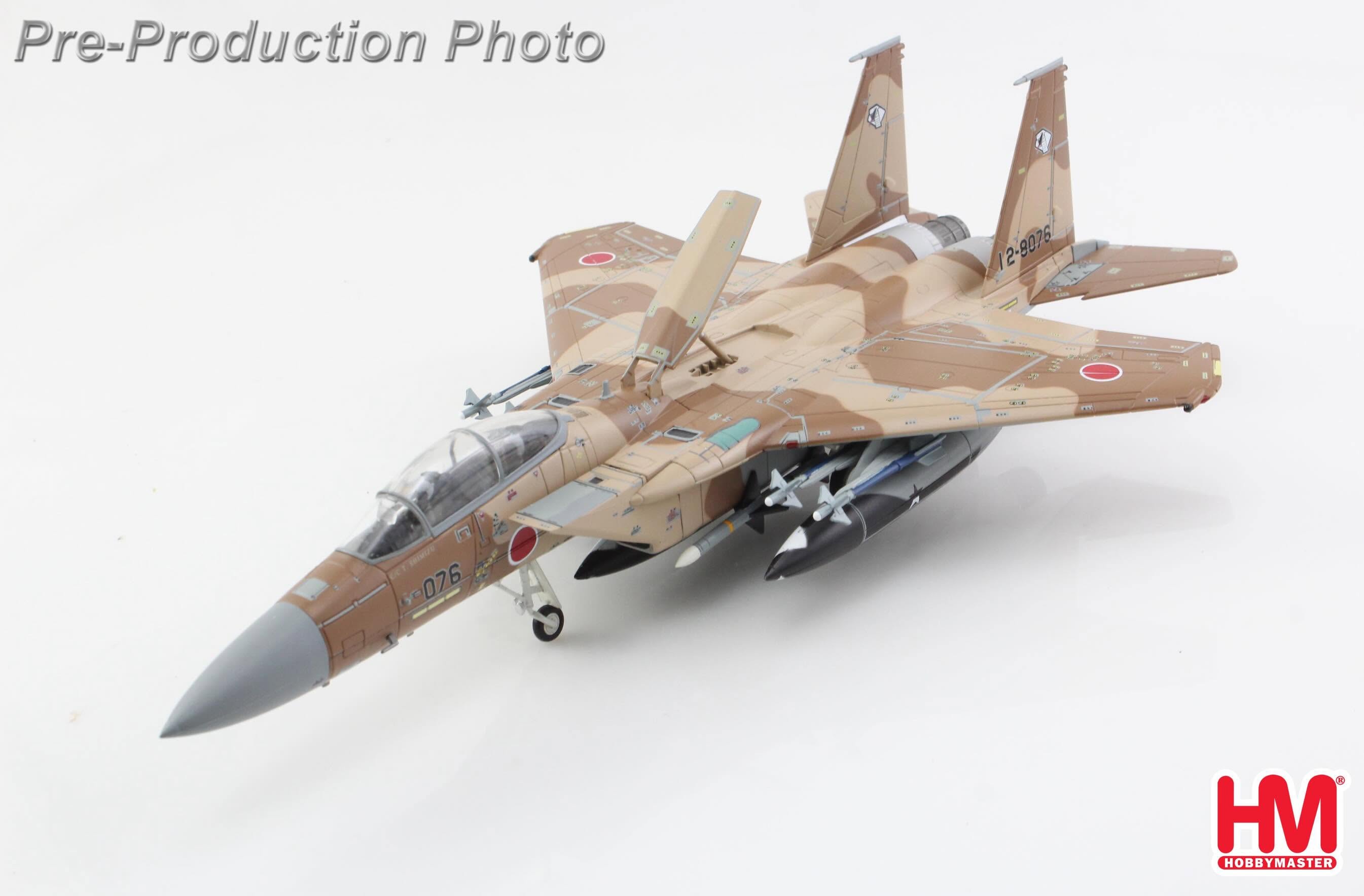 【軍事文創的優質品牌】臂章鑰匙圈HM模型｜鐵鳥迷航空文創館