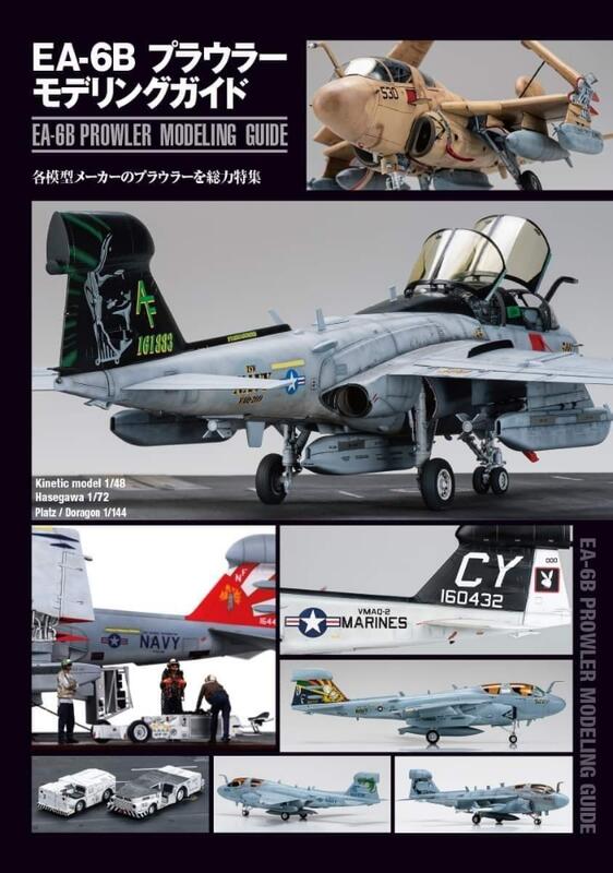 美國海軍EA-6B寫真圖輯
