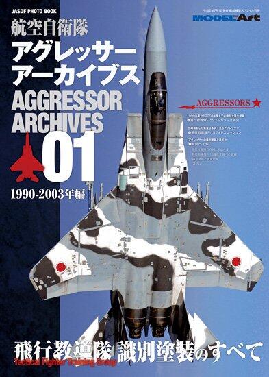 日本飛行教導隊F-15塗裝輯 NO.1