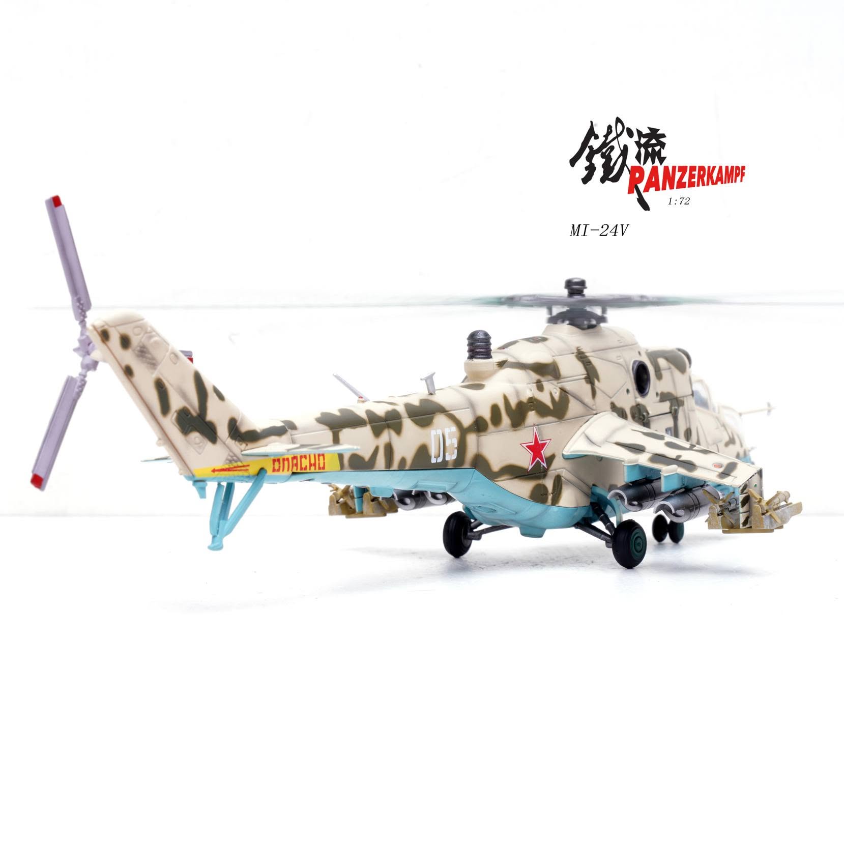 亞塞拜然巴庫 空軍Mi-24V雌鹿Hind武裝直升機14005PA