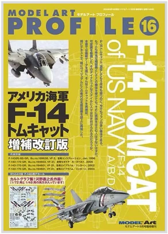 【軍事文創的優質品牌】臂章鑰匙圈HM模型｜鐵鳥迷航空文創館