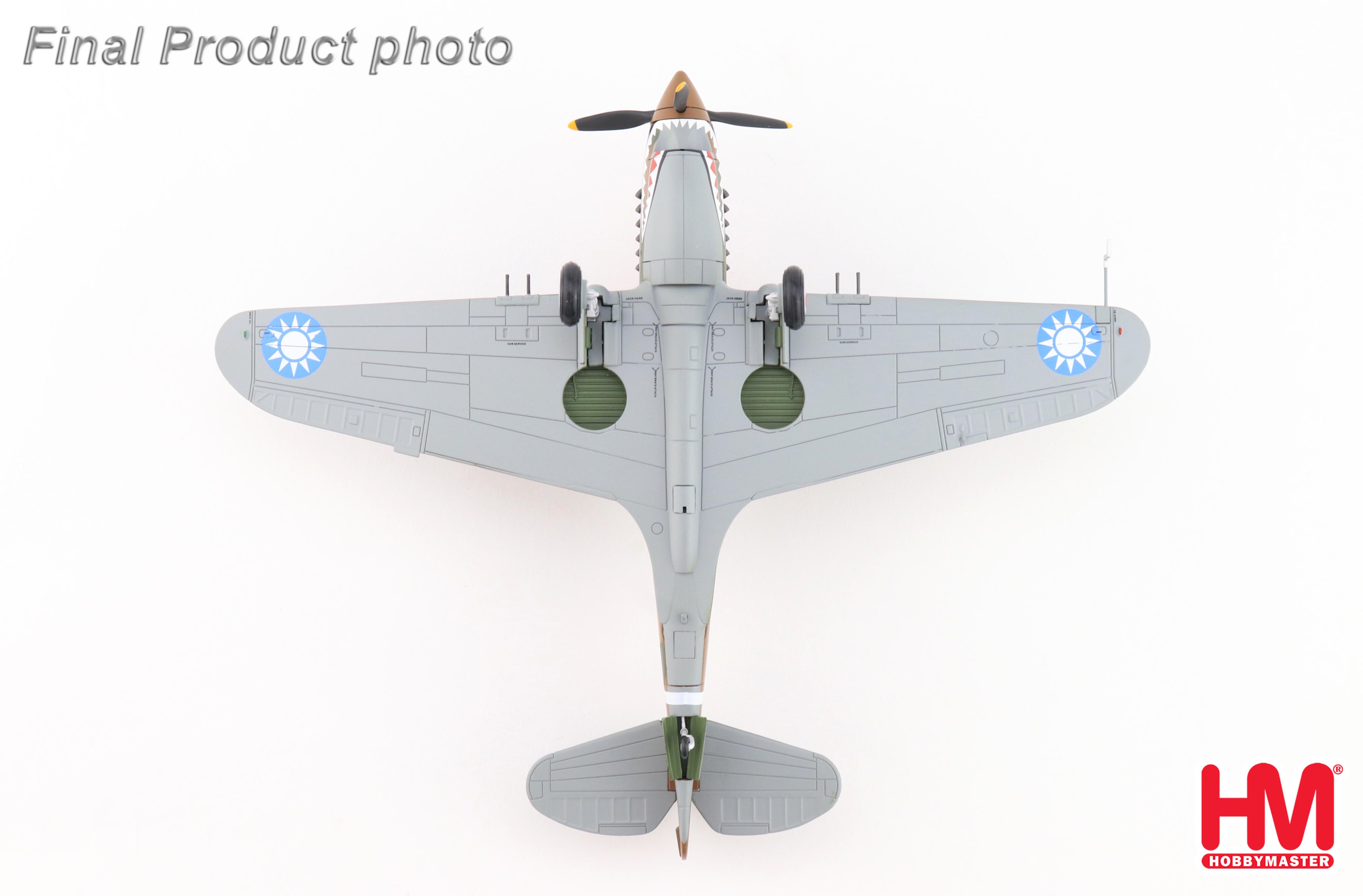 【軍事文創的優質品牌】臂章鑰匙圈HM模型｜鐵鳥迷航空文創館