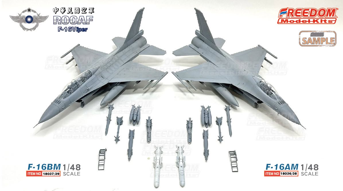 【軍事文創的第一品牌】臂章鑰匙圈HM模型｜鐵鳥迷航空文創館
