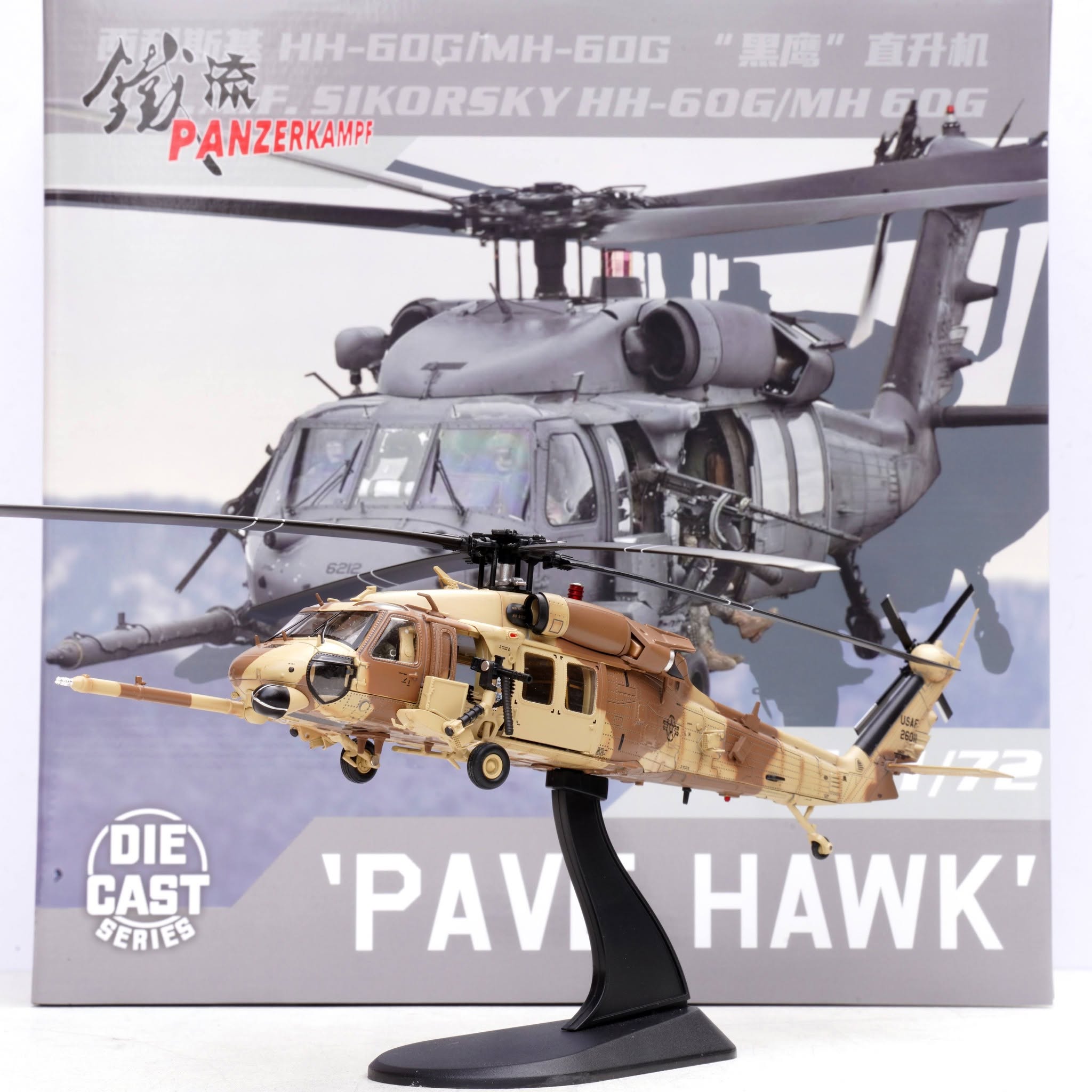 美國空軍MH-60G鋪路鷹Pave Hawk第55特種作戰中隊14058PD