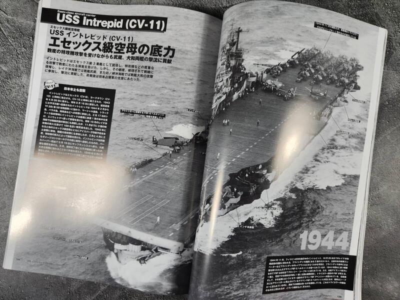 美國航空母艦1920-1945資料照片集