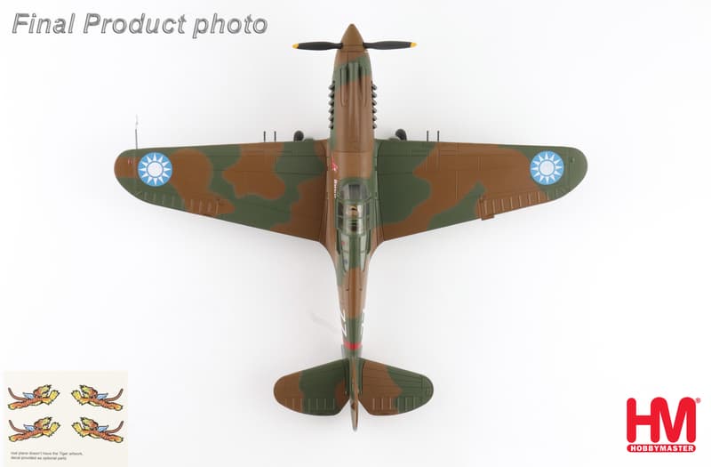 HA9207飛虎隊地獄天使P-40B第3中隊隊長