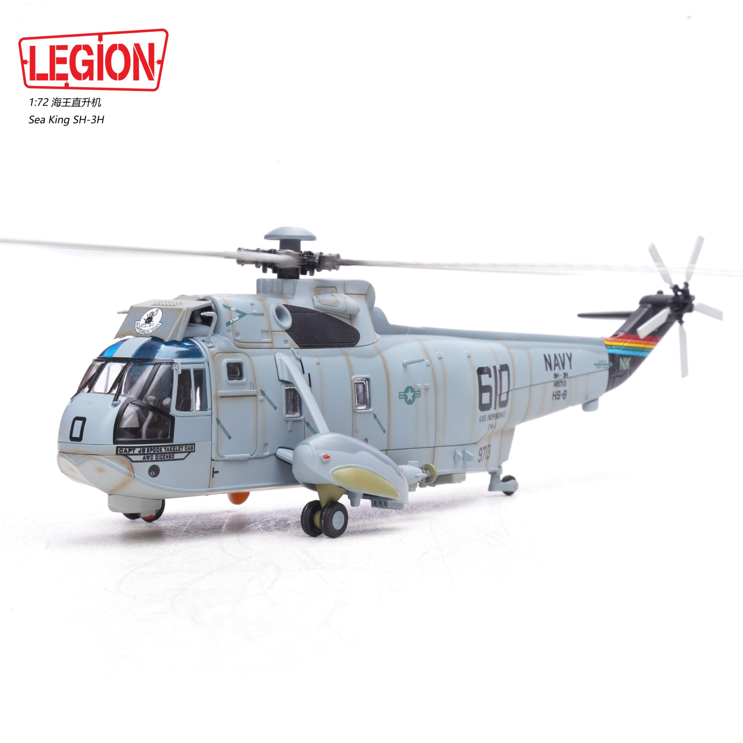 美國海軍HS-8中隊SH-3H Sea King海王直升機 14055LF