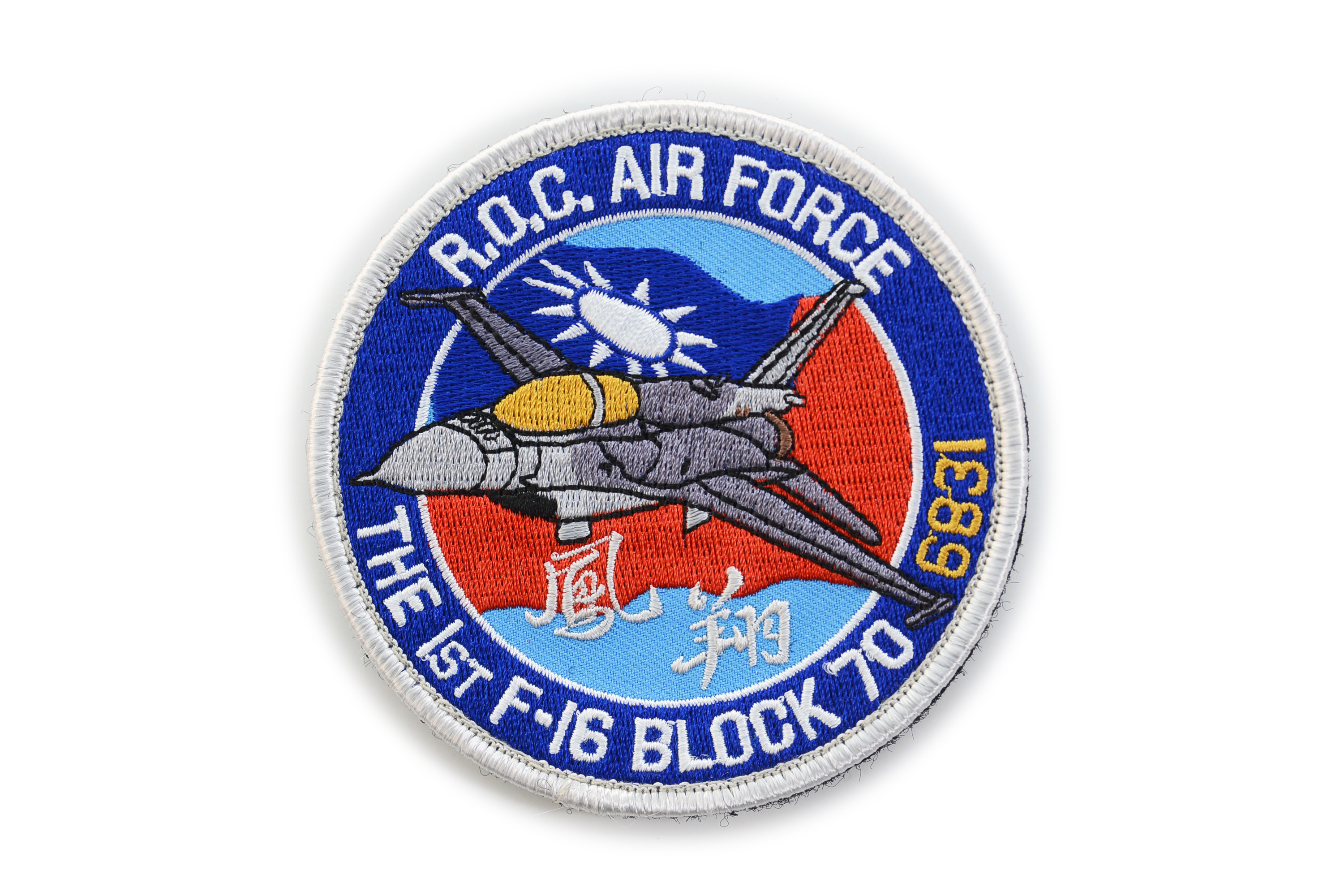 P0147空軍F-16 BLK 70鳳翔6831出廠紀念章(有魔鬼氈)