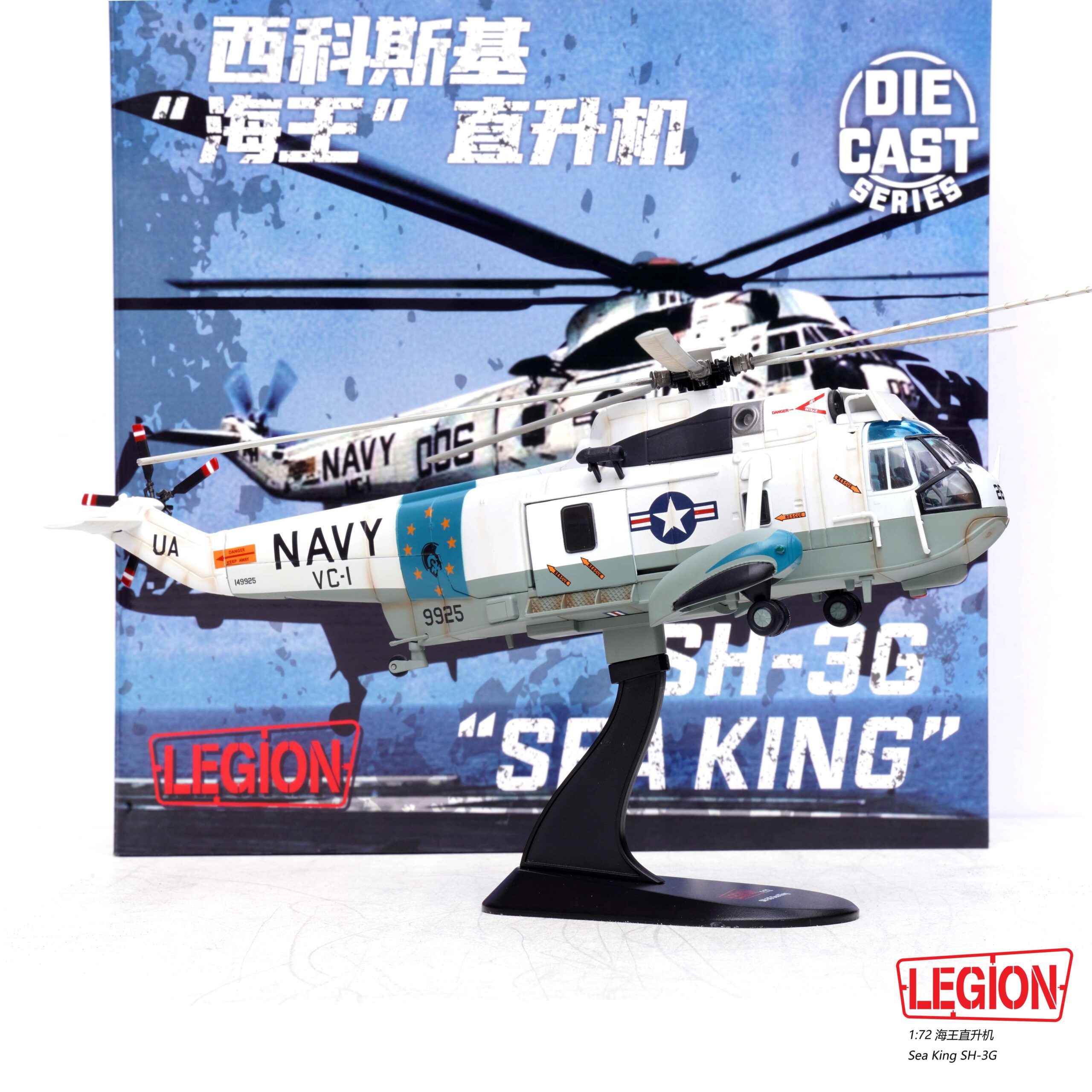 美國海軍VC-1中隊SH-3G Sea King海王直升機 1970夏威夷14055LC