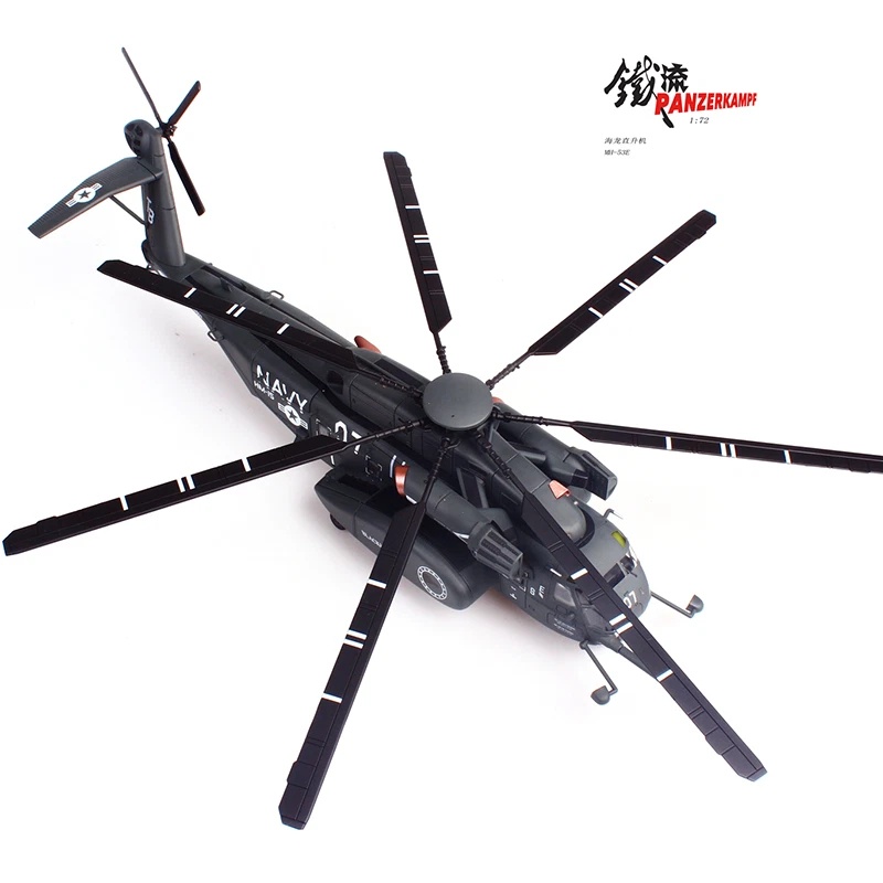美軍海軍第15掃雷中隊MH-53E海龍Sea Dragon重型掃雷直升機#07號14040PA07