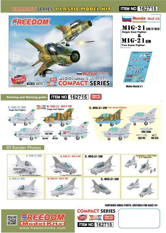162715俄羅斯MiG-21SM/F/BIS/UM蛋機模型