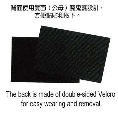 P0172 日本&中華民國國旗章(多地迷彩)(魔鬼氈)