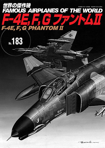 No.183幽靈式戰鬥機F-4E,F,G PHANTOM II